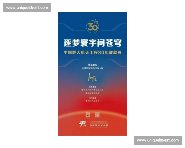 功亏一篑的深刻警示与成功最后一步的坚持之道人生启示与行动指南