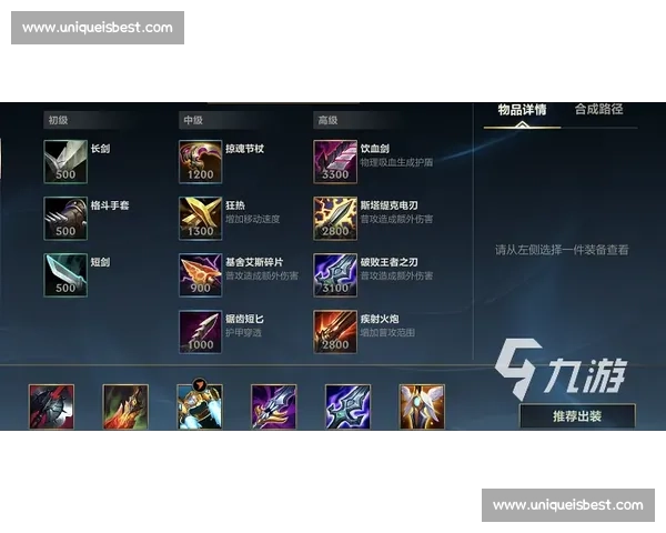 后期团战策略解析与英雄优先选择全指南